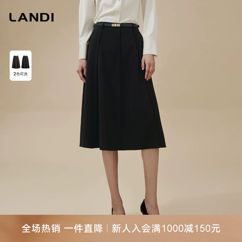 LANDI法式高腰复古半裙