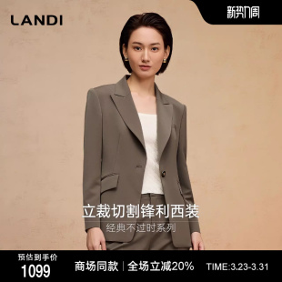 外套春新品 建筑感廓形LANDI蓝地灰绿色一粒扣收腰西装 商场同款
