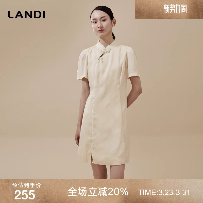 LANDI蓝地新中式米色气质收腰修身连衣裙女改良旗袍短袖夏新品