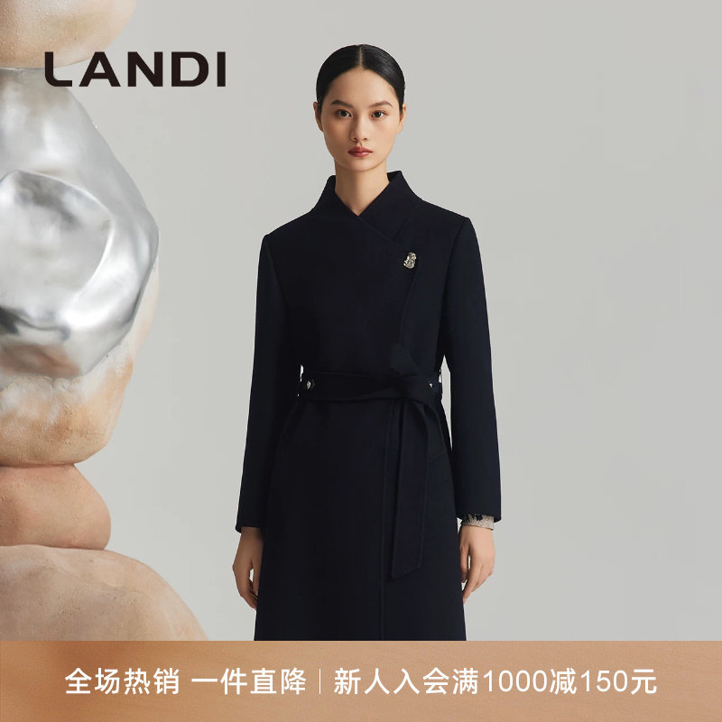 LANDI立领长款系带羊绒羊毛大衣