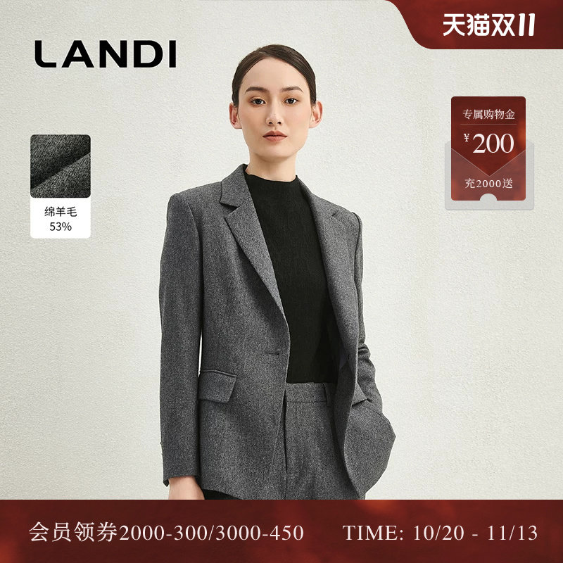[秋冬职场刚需]LANDI高级灰花纱绵羊毛通勤收腰西装外套女冬新品