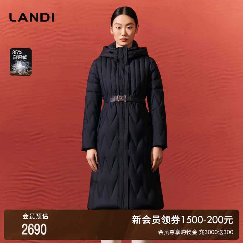 [商场同款]LANDI藏蓝色连帽立领防风长款鹅绒羽绒服女冬新品