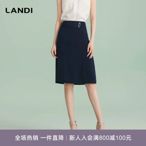 LANDI通勤简约中长款半裙