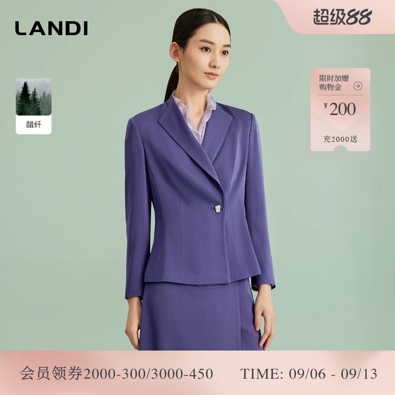 LANDI收腰简约设计感醋纤西服图片