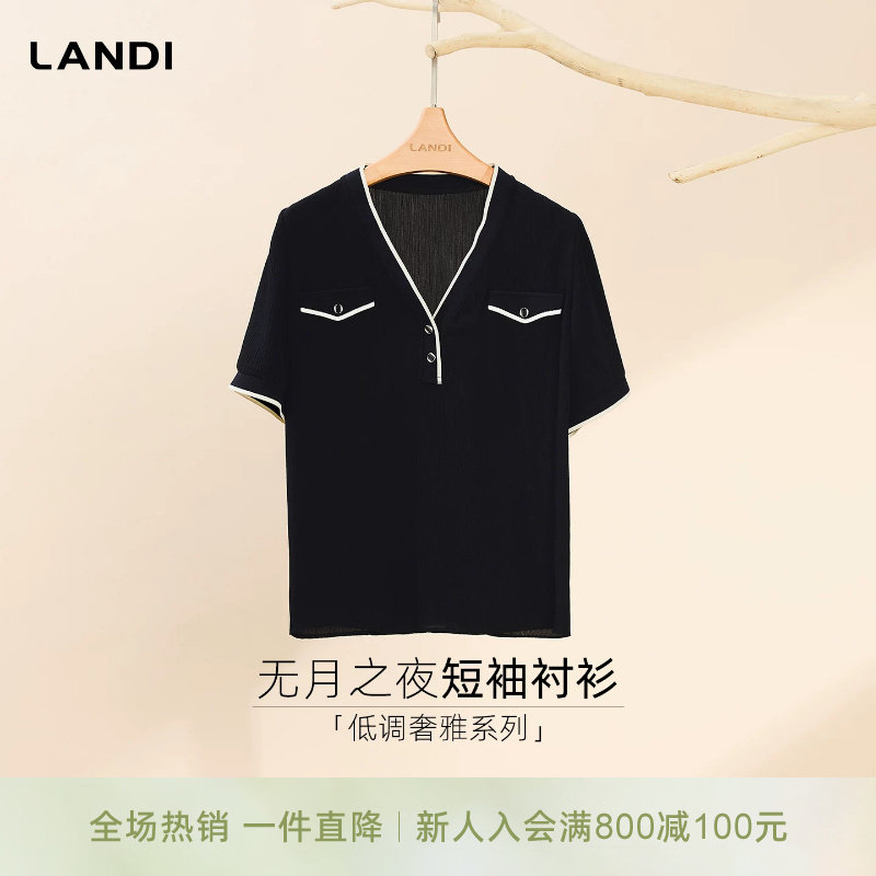 LANDI蓝地撞色V领黑色宽松套头休闲短袖衬衫女小衫2026夏新品