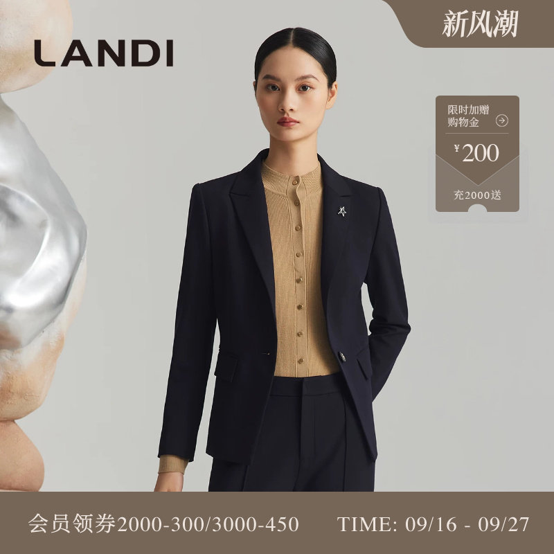LANDI藏青色收腰一粒扣西服