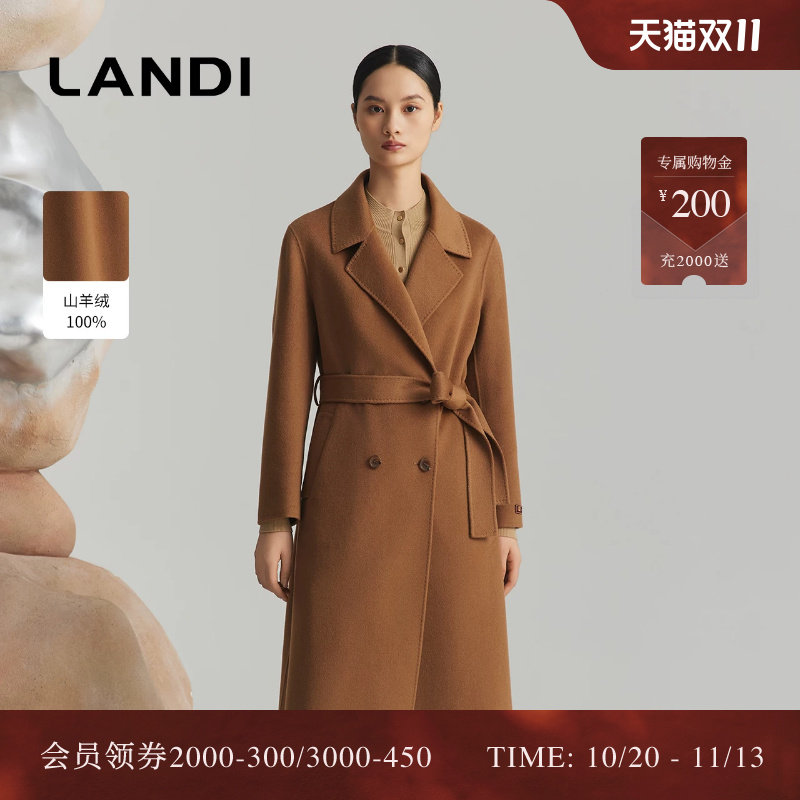 LANDI驼色山羊绒女长款毛呢大衣
