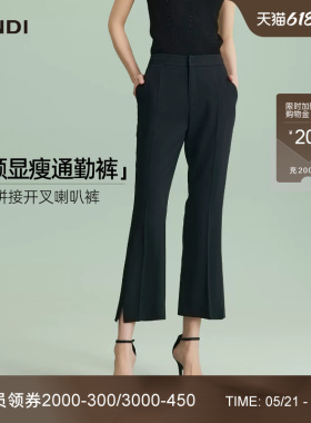 [干练优雅风]LANDI黑色高腰垂顺显瘦通勤微喇休闲裤女2026夏新品