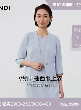 LANDI蓝地天蓝色极简风通勤七分袖西装外套女套裙连衣裙初秋新品