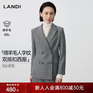 外套女套裙2025冬新品 LANDI格雷灰绵羊毛双排扣西装 知识分子风