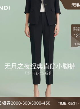 [职场系列]LANDI蓝地黑色高智商务通勤直筒小脚西装裤女夏新品