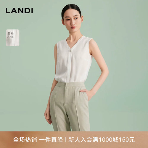 LANDI醋酸V领无袖衬衫