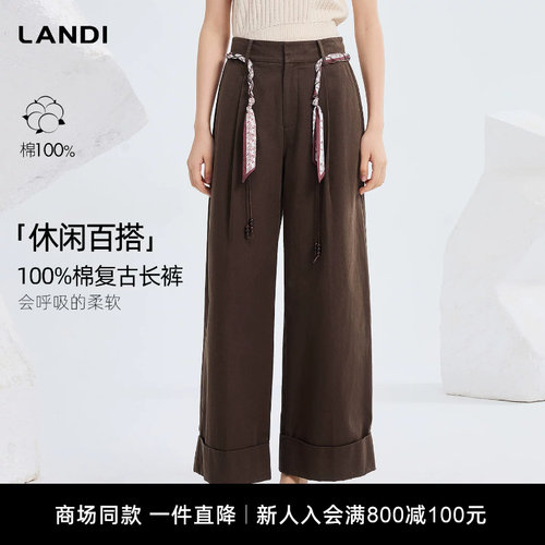 LANDI棕色复古长裤高腰阔腿