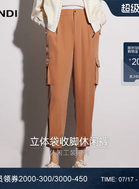 焦糖色立体口袋九分休闲裤