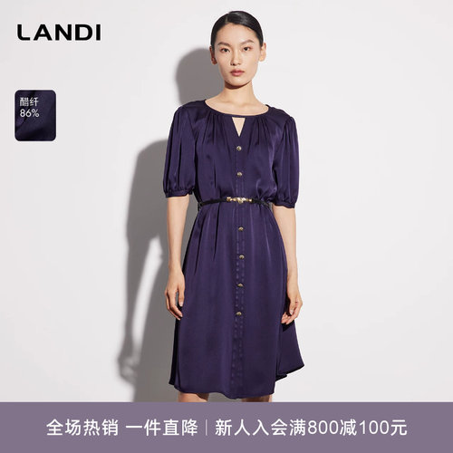 LANDI醋酸无领设计感连衣裙