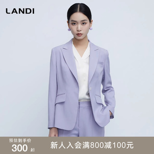 上衣外套女套装 治愈多巴胺 LANDI芋泥紫收腰西装 春新品 微喇西裤