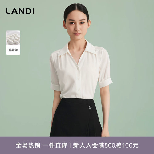 LANDI翻领桑蚕丝短袖衬衫