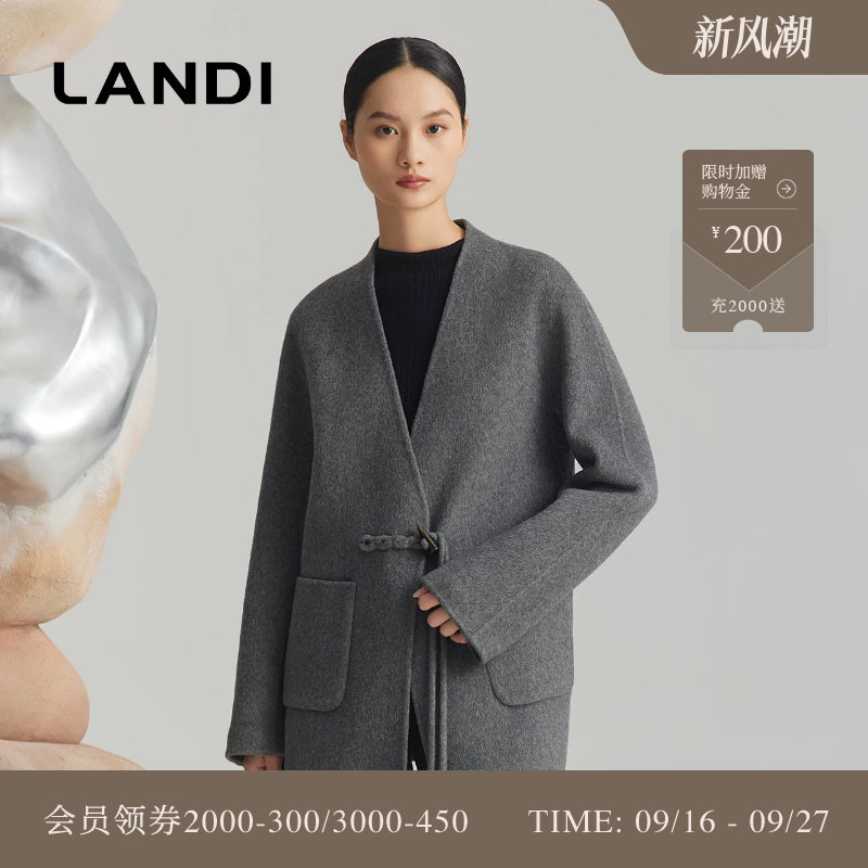 LANDI无领牛角扣毛呢外套