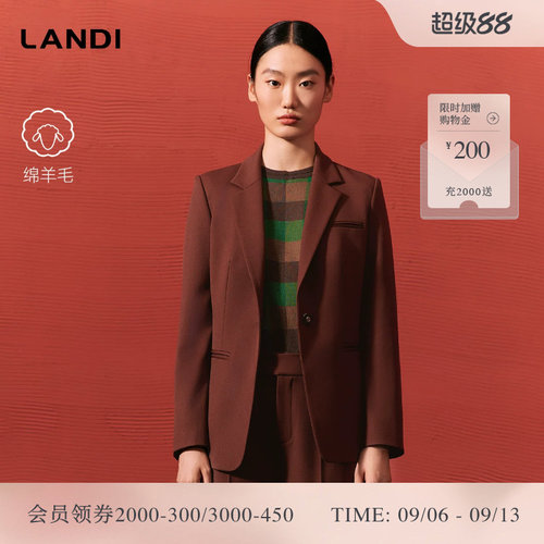 LANDI绵羊毛一粒扣西服上衣
