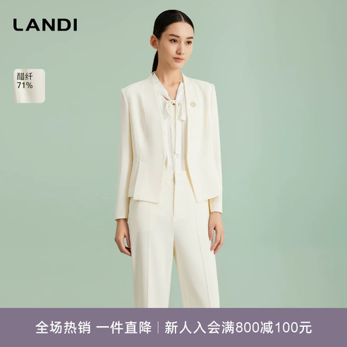 LANDI短款奶油白西服上衣