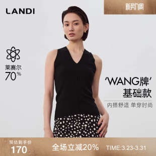 四季 女修身 内搭 V领针织衫 上衣春新品 LANDI蓝地莱赛尔含真丝无袖