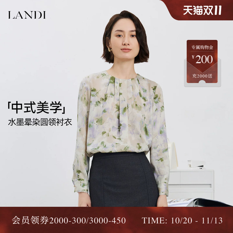 [衣橱中式美学]LANDI水墨晕染印花压褶圆领通勤衬衫女2026秋新品