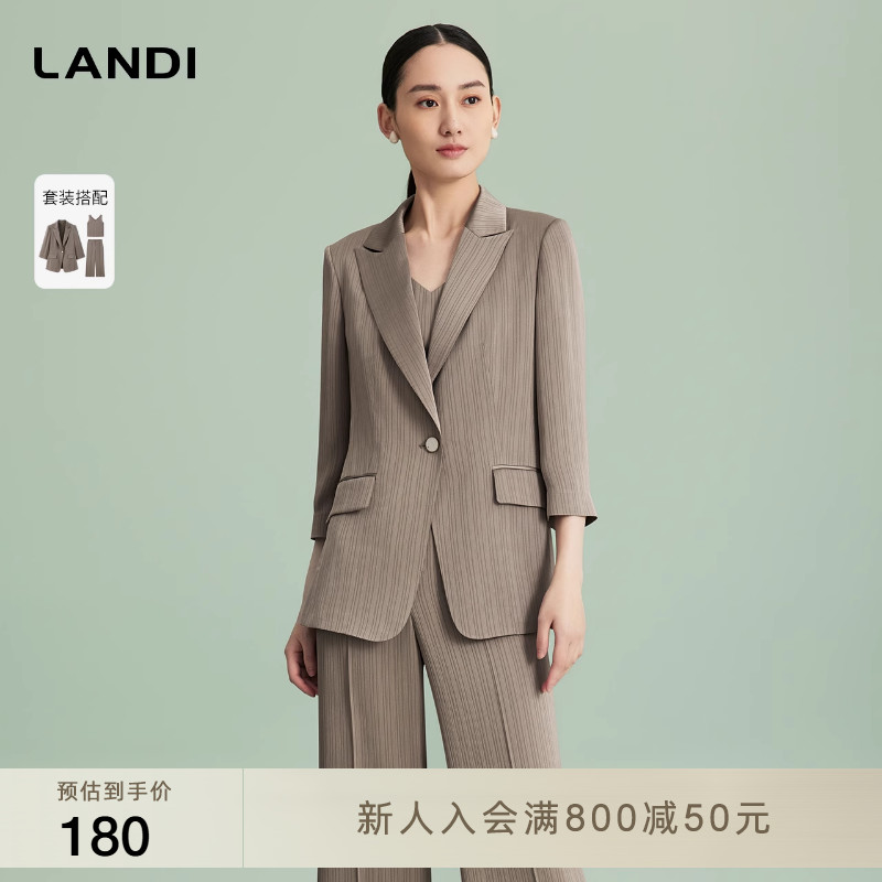 LANDI鎏金垂感西服上衣三件套