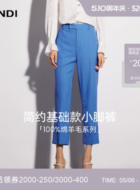 [100%绵羊毛系列]LANDI天蓝色直筒修身显瘦西装裤女通勤春新品