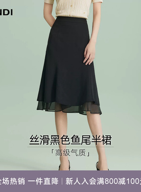 [通勤优选]LANDI黑色网纱拼接高腰A字半裙女中长款2026春夏新品