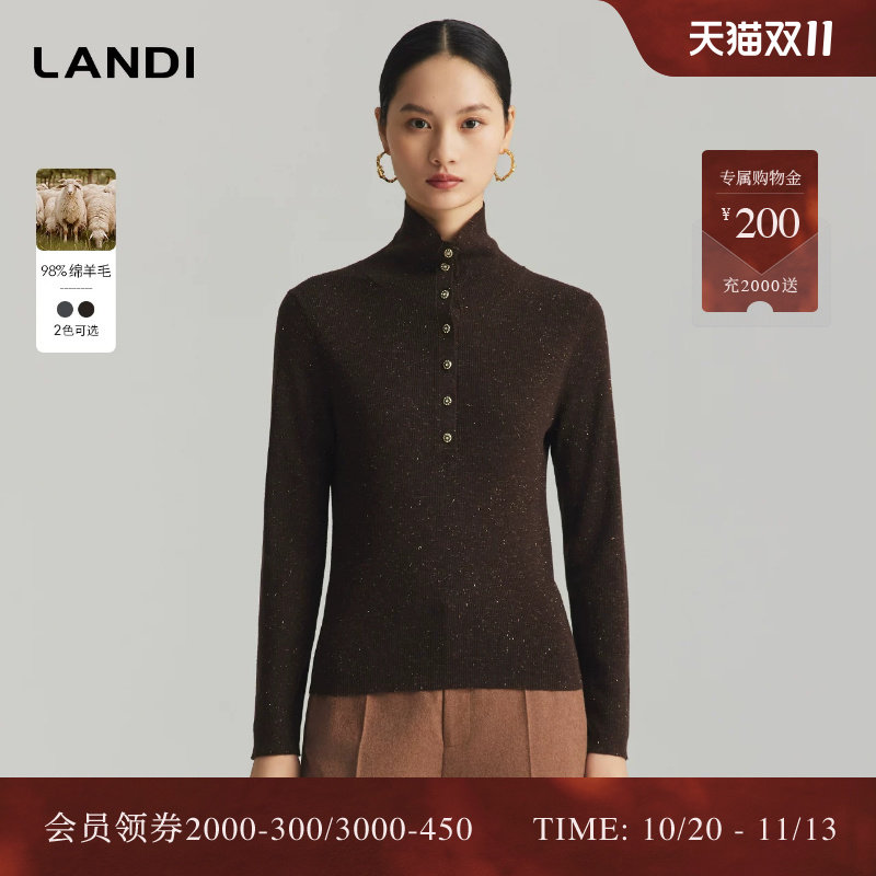 LANDI蓝地亮丝半开襟高领绵羊毛修身通勤显瘦针织衫女上衣冬新品