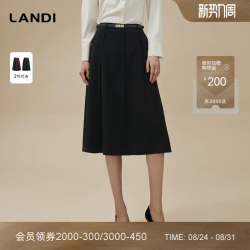 LANDI法式高腰复古半裙