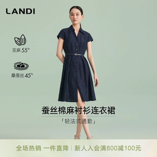 [法式轻通勤]LANDI藏蓝色真丝亚麻翻领收腰短袖衬衫连衣裙夏新品