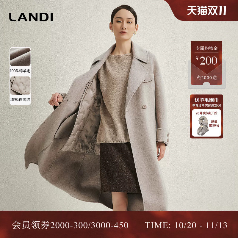 [可拆卸羽绒内胆]LANDI蓝地长款羊毛大衣女双面毛呢外套冬新品