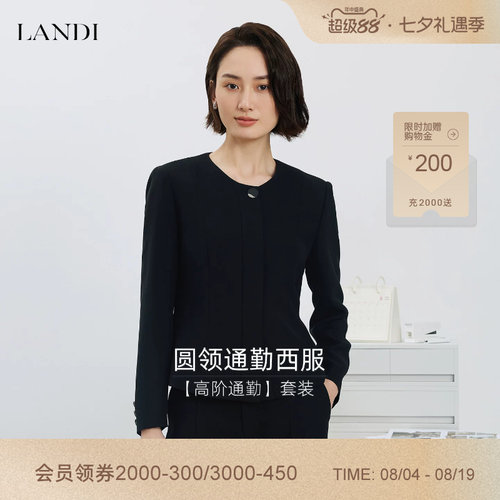 LANDI黑色圆领收腰小西装外套
