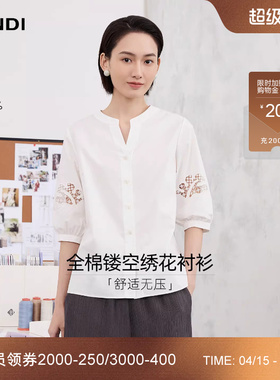 [舒适无压]LANDI白色全棉镂空绣花小V领通勤七分袖衬衫2026夏新品