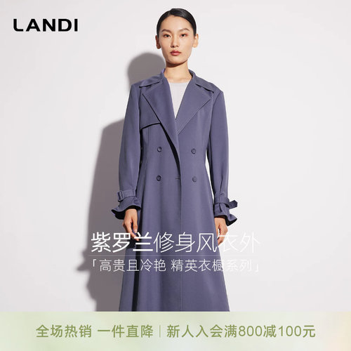 LANDI紫罗兰西装领双排扣风衣