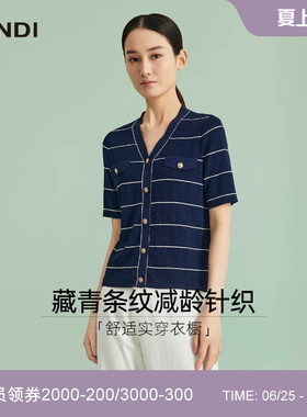 [视觉减龄]LANDI蓝地藏蓝色条纹V领短袖针织衫女优雅气质夏新品