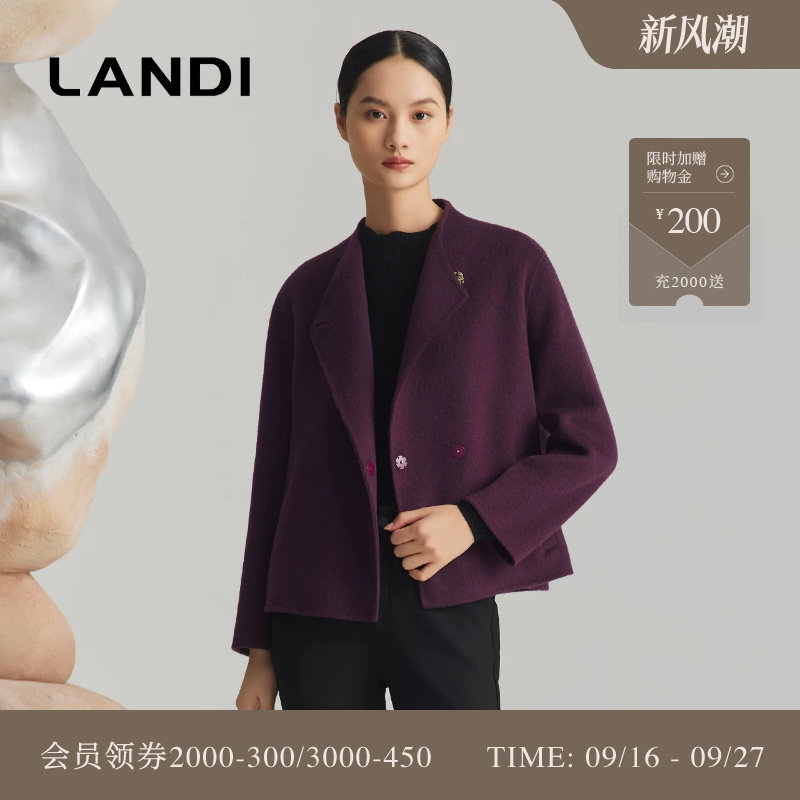 LANDI羊驼毛短款宽松毛呢外套