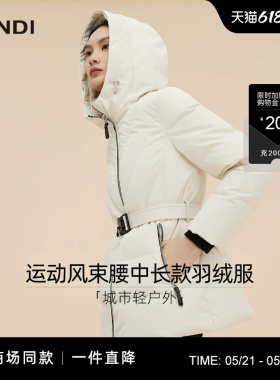 [商场同款]90白鹅绒LANDI白色运动风束腰中长款羽绒服2025冬新品