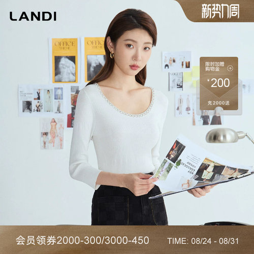 LANDIU领钉珠针织套头衫