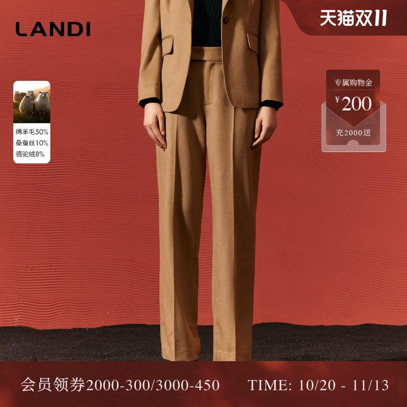 LANDI蓝地经典卡其色驼绒真是混纺毛呢西装裤女直筒长裤冬新品