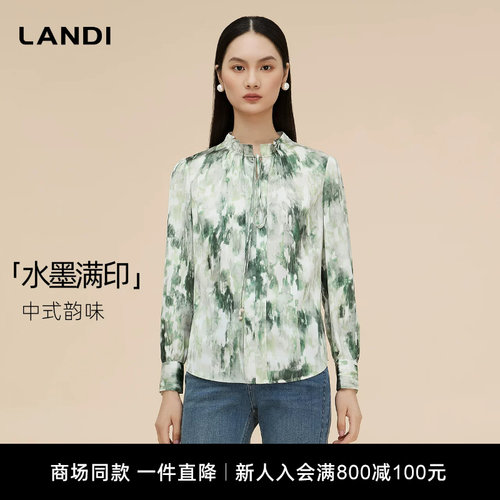 LANDI艺术水墨印染衬衫