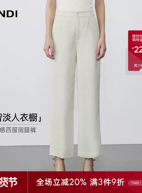 [高智淡人衣橱]LANDI云白色微肌理感通勤西装阔腿裤女2025秋新品