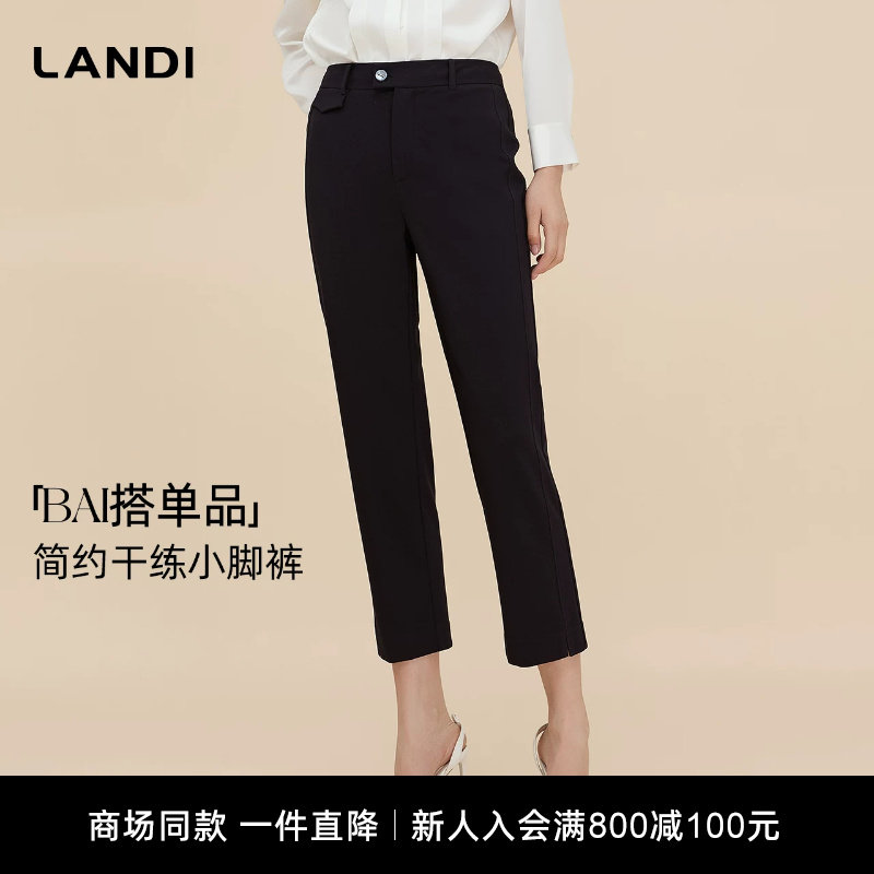 [商场同款]LANDI蓝地藏蓝色通勤显瘦高腰直筒小脚休闲裤女秋新品