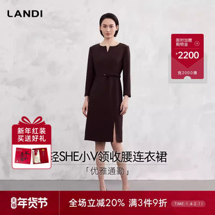 [优雅通勤]LANDI酒红色法式通勤小V领轻奢收腰连衣裙女2026春新品