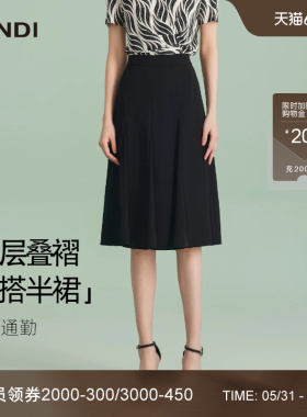 [极简通勤系列]LANDI蓝地黑色双层叠褶高腰A字中长半身裙女夏新品