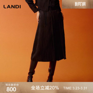 LANDI蓝地新中式 复古典雅美学高级感醋酸高腰中长半身裙女春新品
