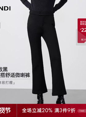 [内里复合一体绒]LANDI高腰修身显瘦加绒微喇裤女长裤2025冬新品