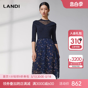 LANDI蓝地假两件针织蕾丝拼接连衣裙女高腰七分袖中长裙春新品