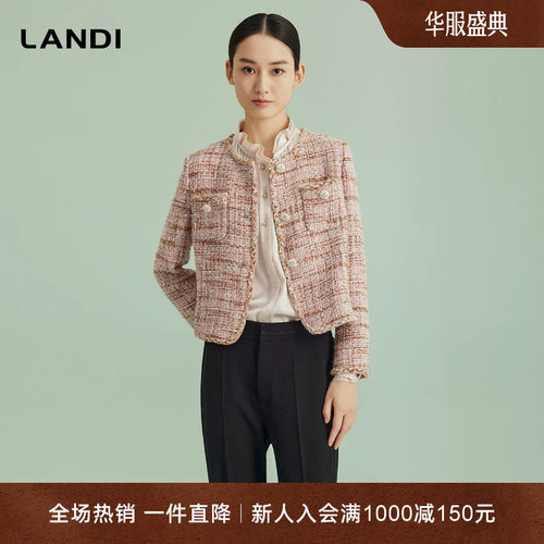 LANDI小香风名媛风短款上衣